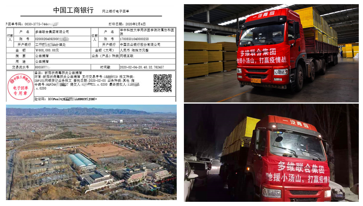 202002071581052221773864.jpg IMG_0227(20200207-.jpg