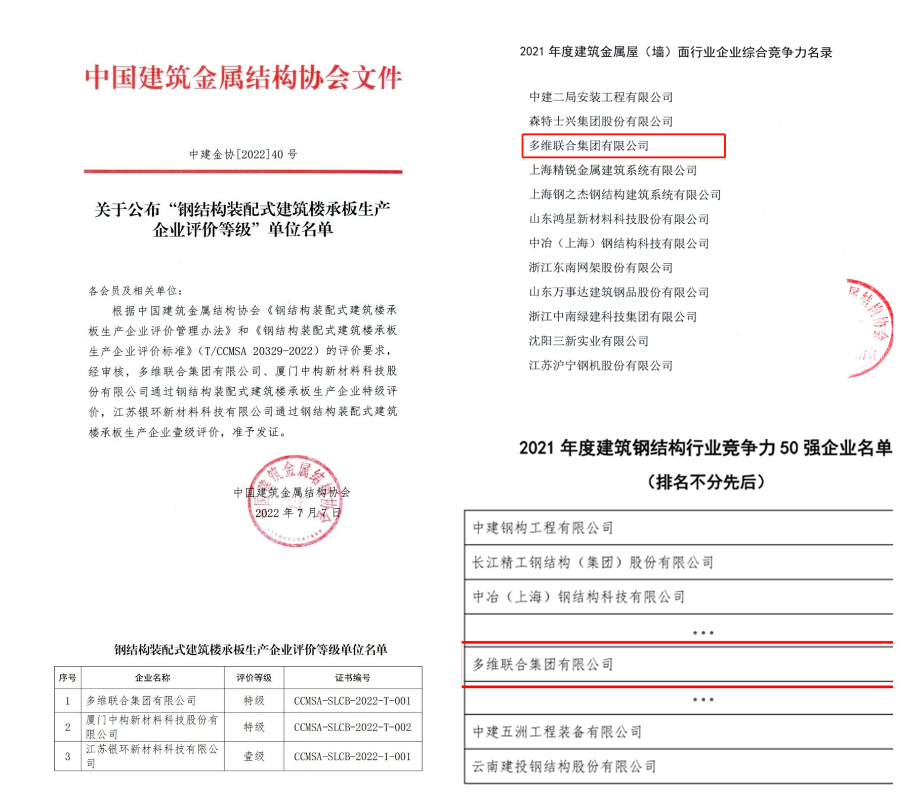 微信截图_20220711132706_副本.png