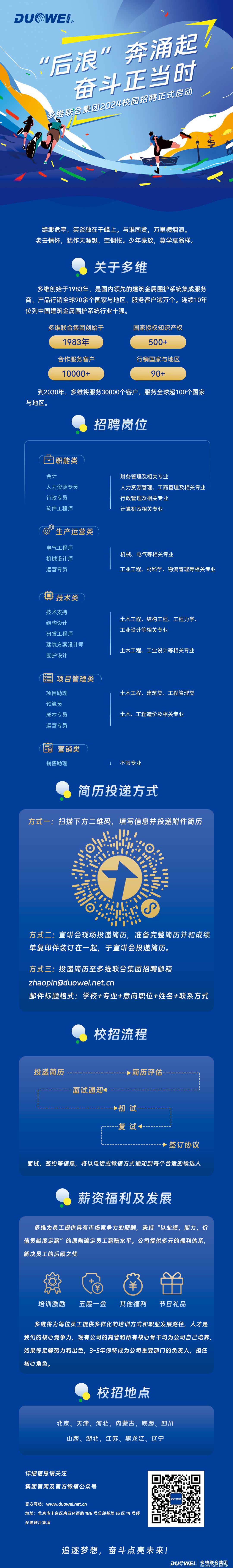 公众号长图.jpg