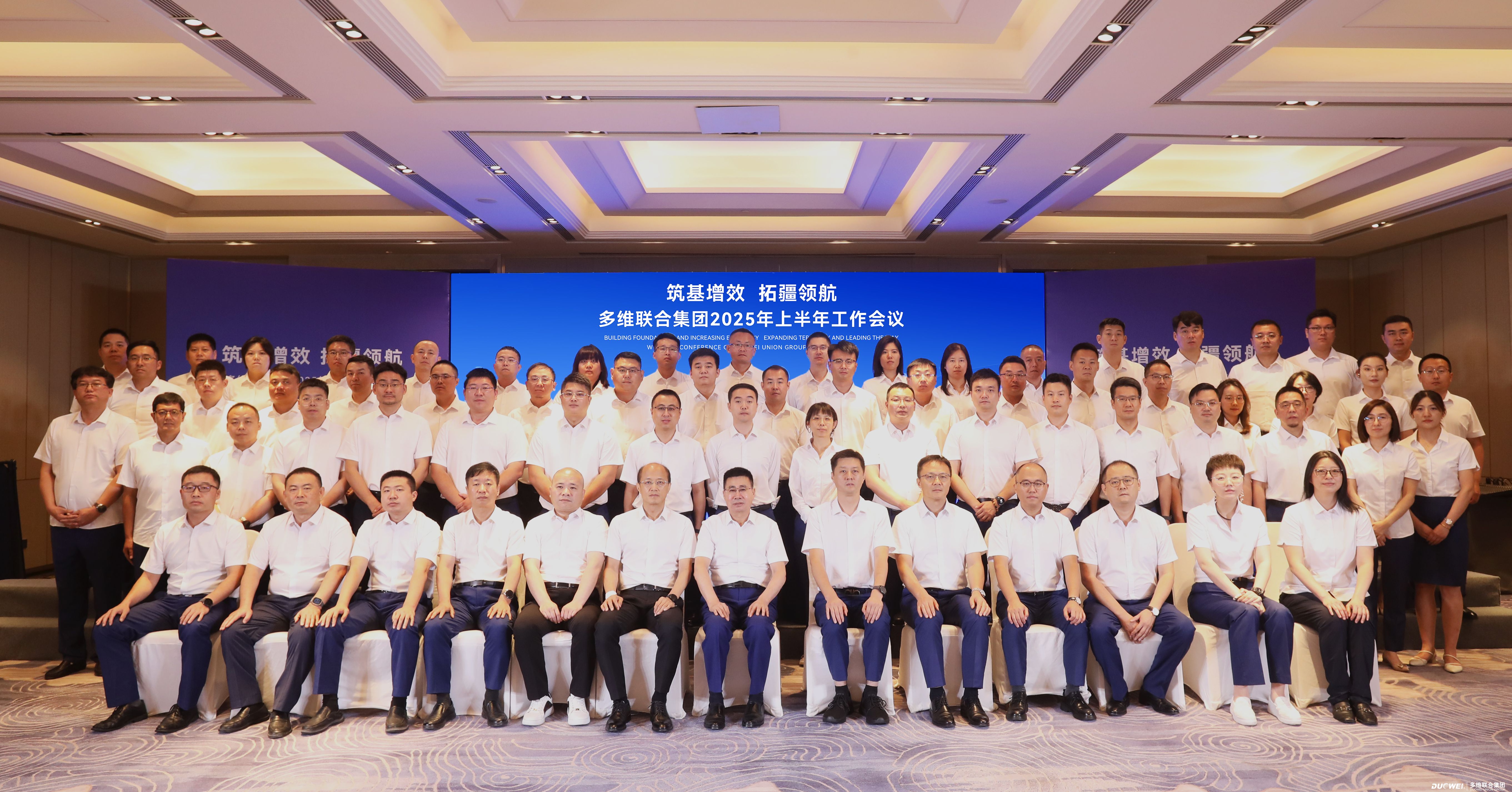 DV7A0638（合影）.jpg