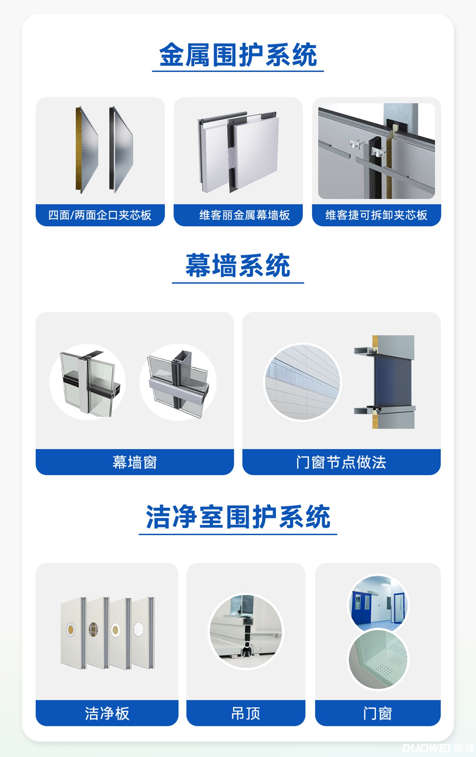 深南电路_05.jpg