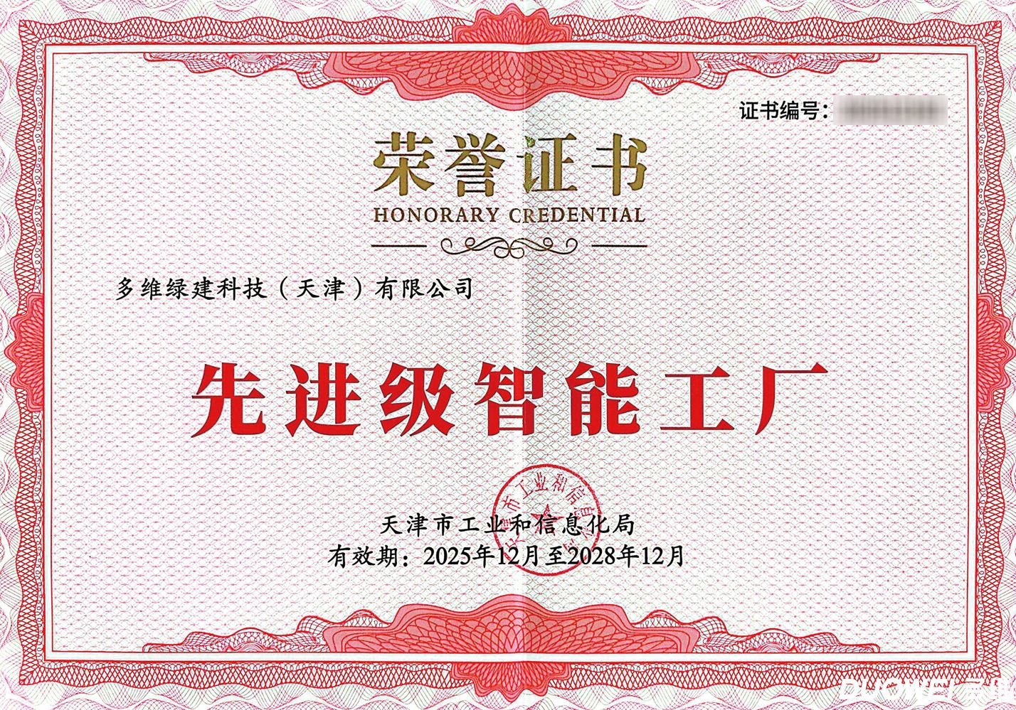 1790058070772443.jpg 微信图片_20260922092953_3352_3.jpg